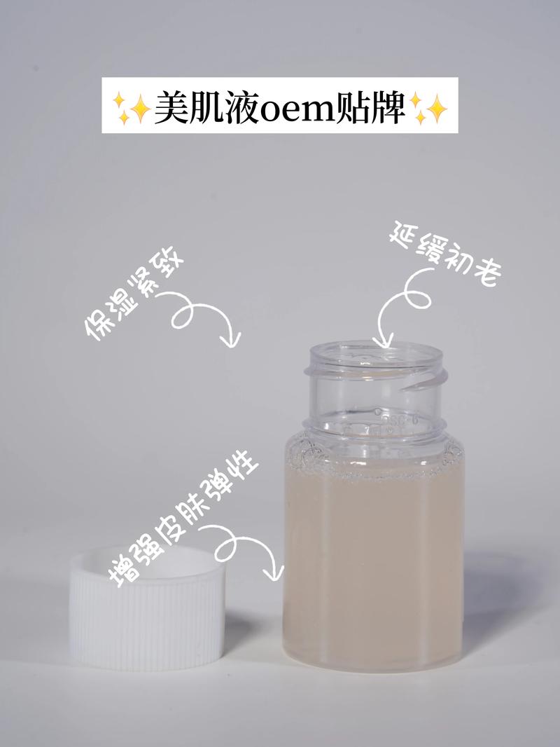 代加工洗衣液：创新模式引领洗涤行业新趋势