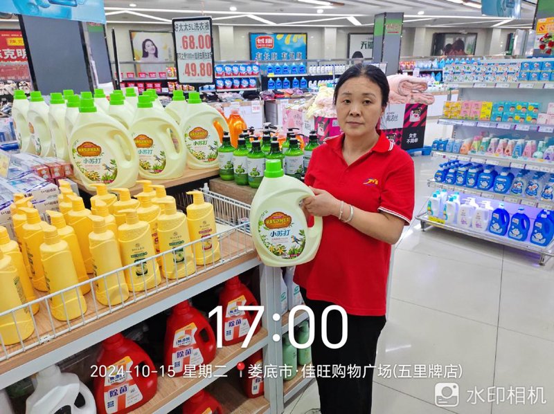 洗洁精批发行业最新动态