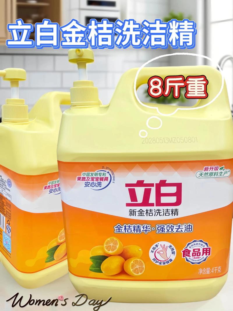 寻找最优解:小型餐饮店如何选择洗洁精品牌